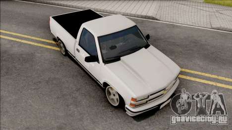 Chevrolet Silverado 1500 для GTA San Andreas