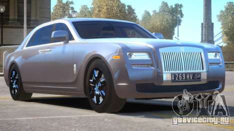 Rolls Royce Ghost V2 для GTA 4
