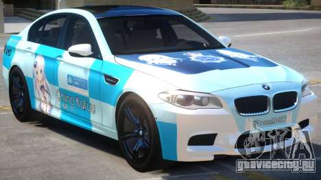 BMW M5 F10 PJ1 для GTA 4