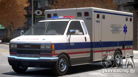 Ambulance Lancet Hospital для GTA 4