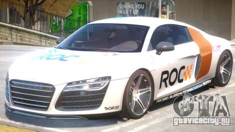 Audi R8 PJ2 для GTA 4