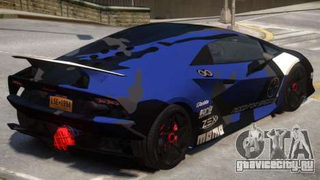 Lamborghini SE PJ2 для GTA 4