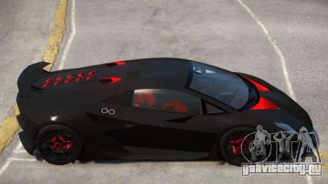 Lamborghini SE PJ1 для GTA 4