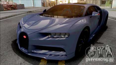 Bugatti Chiron Sport 110 Ans для GTA San Andreas