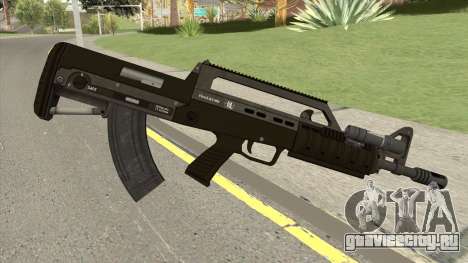 Bullpup Rifle (With Flashlight V1) GTA V для GTA San Andreas