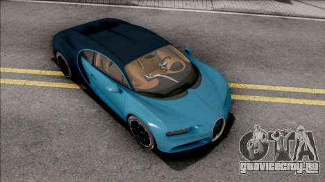Bugatti Chiron 2017 для GTA San Andreas