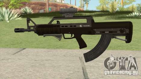 Bullpup Rifle (Two Upgrades V6) GTA V для GTA San Andreas