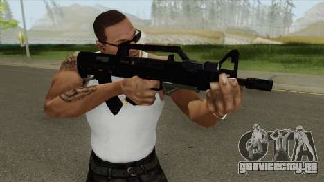 Bullpup Rifle (Two Upgrades V1) GTA V для GTA San Andreas