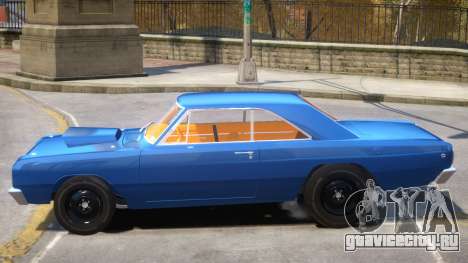 Dodge Dart V2 для GTA 4