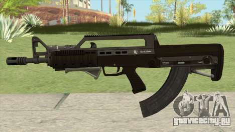 Bullpup Rifle (Two Upgrades V2) GTA V для GTA San Andreas
