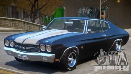 Chevelle SS 1970 v2 для GTA 4