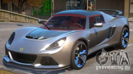 Lotus Exige L3 для GTA 4