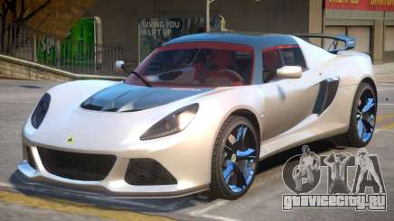 Lotus Exige L4 для GTA 4