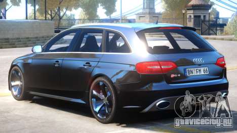 Audi RS4 Avant Sky для GTA 4