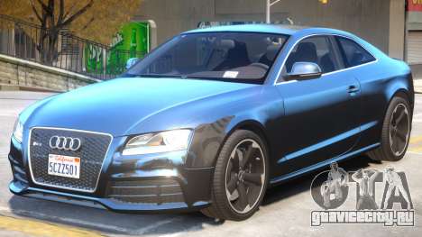 Audi RS5 V2.2 для GTA 4