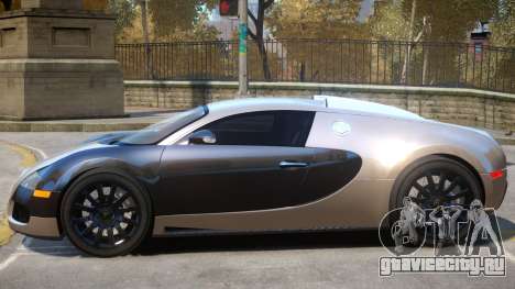 Bugatti Veyron V1 R1 для GTA 4