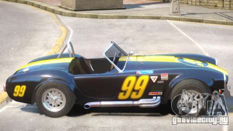AC Cobra V1 PJ1 для GTA 4