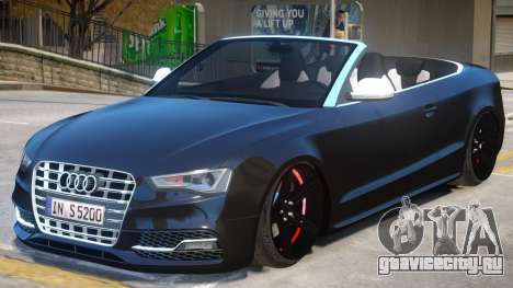 Audi S5 Cabrio для GTA 4