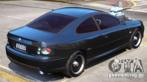 Holden Monaro Custom для GTA 4