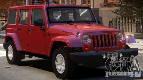 Jeep Wrangler Rubicon для GTA 4