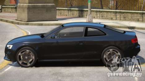 Audi RS5 V1.1 для GTA 4