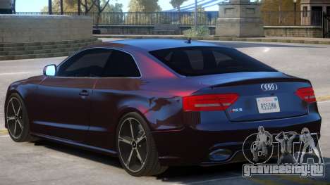 Audi RS5 V1 R1 для GTA 4