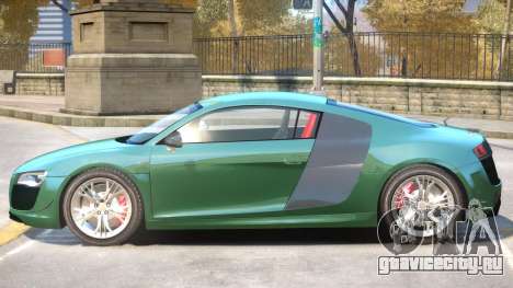 Audi R8 GT V1 для GTA 4