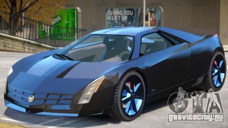 Cadillac Cien V1 для GTA 4