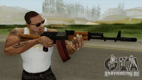 AK-74 (Insurgency) для GTA San Andreas