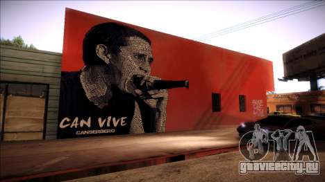 Cancerbero wall made by his quotes для GTA San Andreas