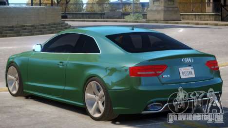 Audi RS5 V1 R6 для GTA 4