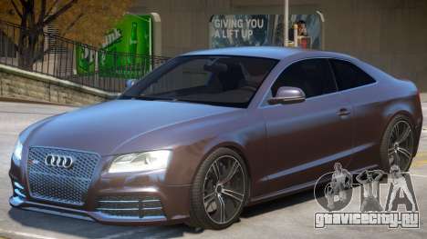Audi RS5 V1 R3 для GTA 4
