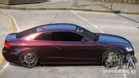 Audi RS5 V1 R1 для GTA 4