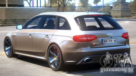 Audi RS4 Avant V1.1 для GTA 4