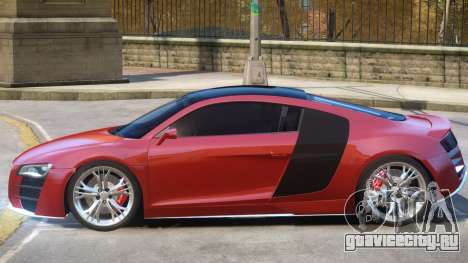 Audi R8 Improved для GTA 4