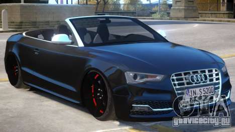 Audi S5 Cabrio для GTA 4