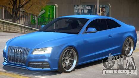 Audi RS5 V1 R8 для GTA 4