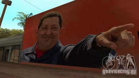 Уго Чавес Стены  для GTA San Andreas
