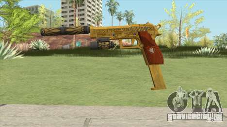 Hawk And Little Pistol GTA V (Luxury) V3 для GTA San Andreas