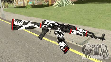 AK-47 Dragon для GTA San Andreas
