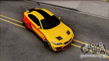 BMW M2 Special Edition для GTA San Andreas