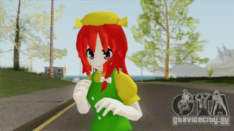 Orange (Touhou) для GTA San Andreas