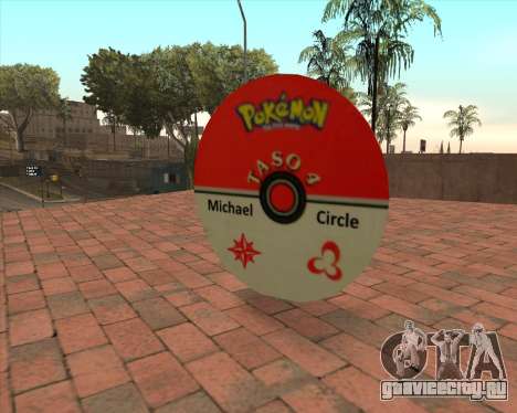 Michael Krug Pokemon для GTA San Andreas