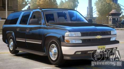 Chevrolet Suburban V1.0 для GTA 4