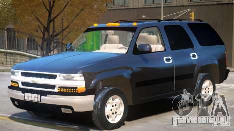 Chevrolet Tahoe V1.0 для GTA 4