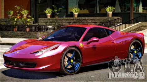 Ferrari 458 Y10 для GTA 4