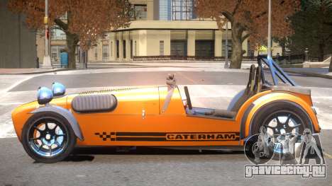 Caterham Superlight V1.2 для GTA 4