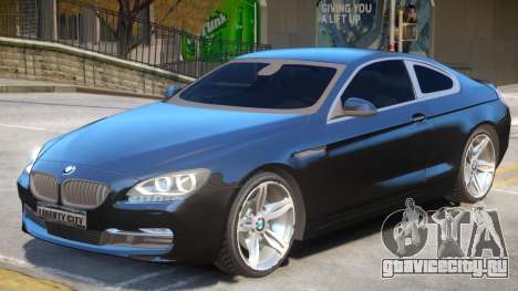 BMW 640i V1 для GTA 4