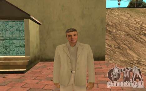 Сосо Павлиашвили для GTA San Andreas