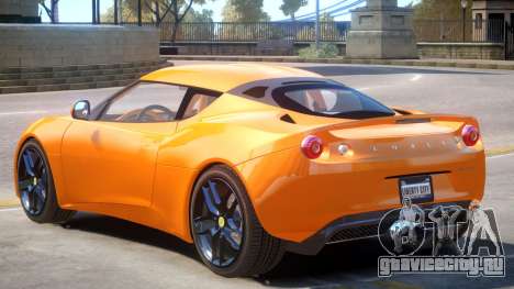 Lotus Evora V1 для GTA 4